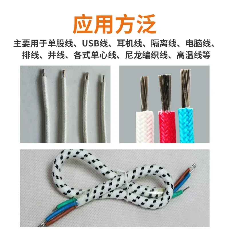 Pneumatic Hot Peeling Machine Braided Wire High Temperature Heating TPE Data Cable Stripper
