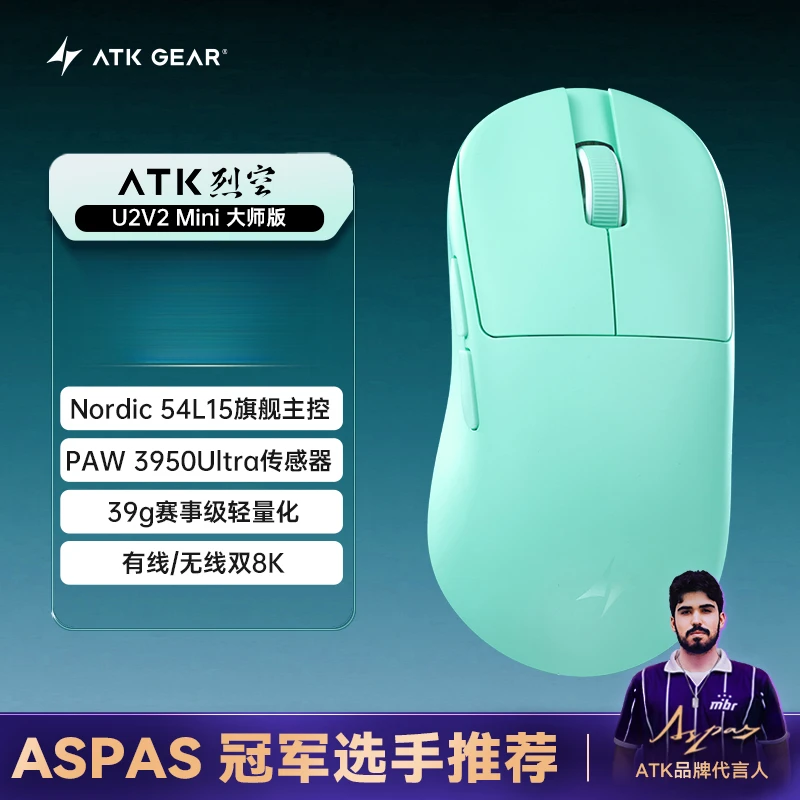 【新品未使用】Atk u2v2 mini NEW ATK BlazingSky U2V2 Gaming Mouse Wireless 3-mode Ergonomics