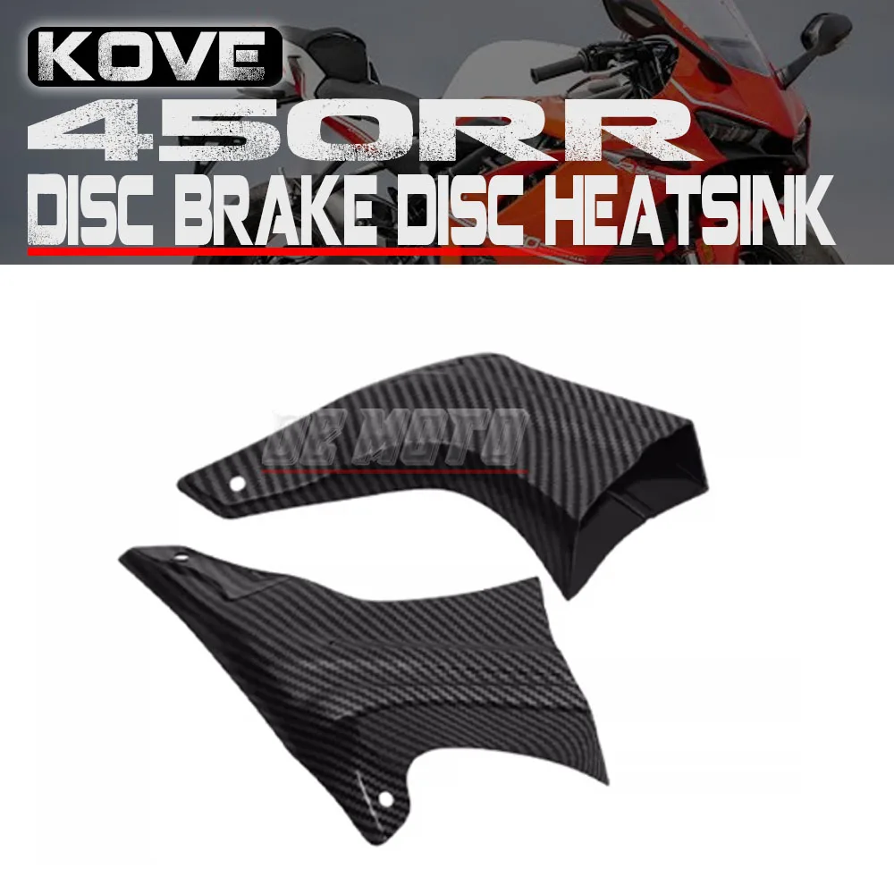 for-kove-450rr-caliper-airflow-deflector-cooling-airflow-guide-brake-disc-radiator