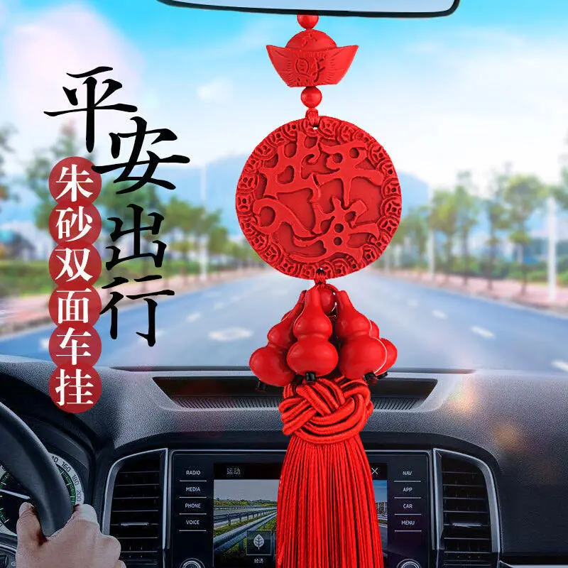 Automobile Hanging Ornament Ornaments Rearview Mirror Double-Sided Safe Trip Pendant Accessories Car Hangin