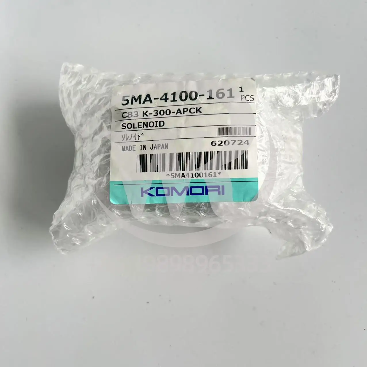 Original New Komori 5MA4100161 AC SOLENOID K-300-APCK 5MA-4100-161 3kg Solenoid Coil for Komori Parts