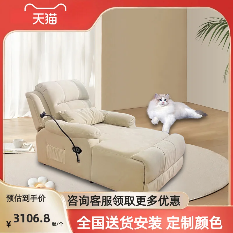 Electric concubine lying flat sofa, room dual-purpose bed, office nap rest, concubine chair