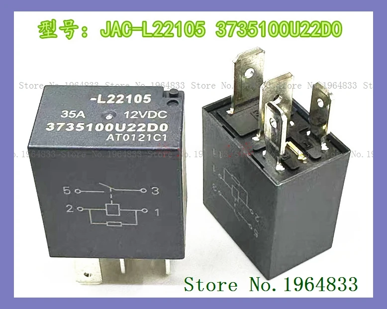 ‏ 3735100U22D0 12V 35A DIP-4