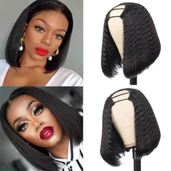 Bob Hair Synthetic Hair Wigs U Part Wig Short Bob For Black Women Daily Use 8-16 inch Yaki Straight Natural Color