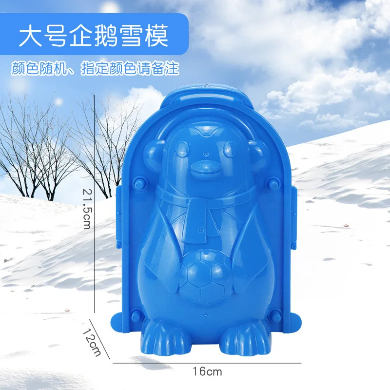 Outdoor Spaß Sport Kinder Spielzeug Kunststoff Schneeball Maker Clip Cartoon Schneeball Clip Winter Schnee Sand Form Werkzeug Für Schneeball Kampf