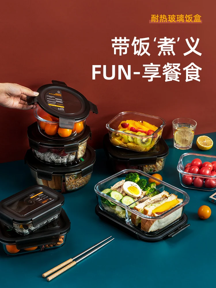 Rectangular Glass Lunch Box Microwave Heating Special Lunch Box Lunch Box with Lid Fresh-keeping Box Round Household Tableware