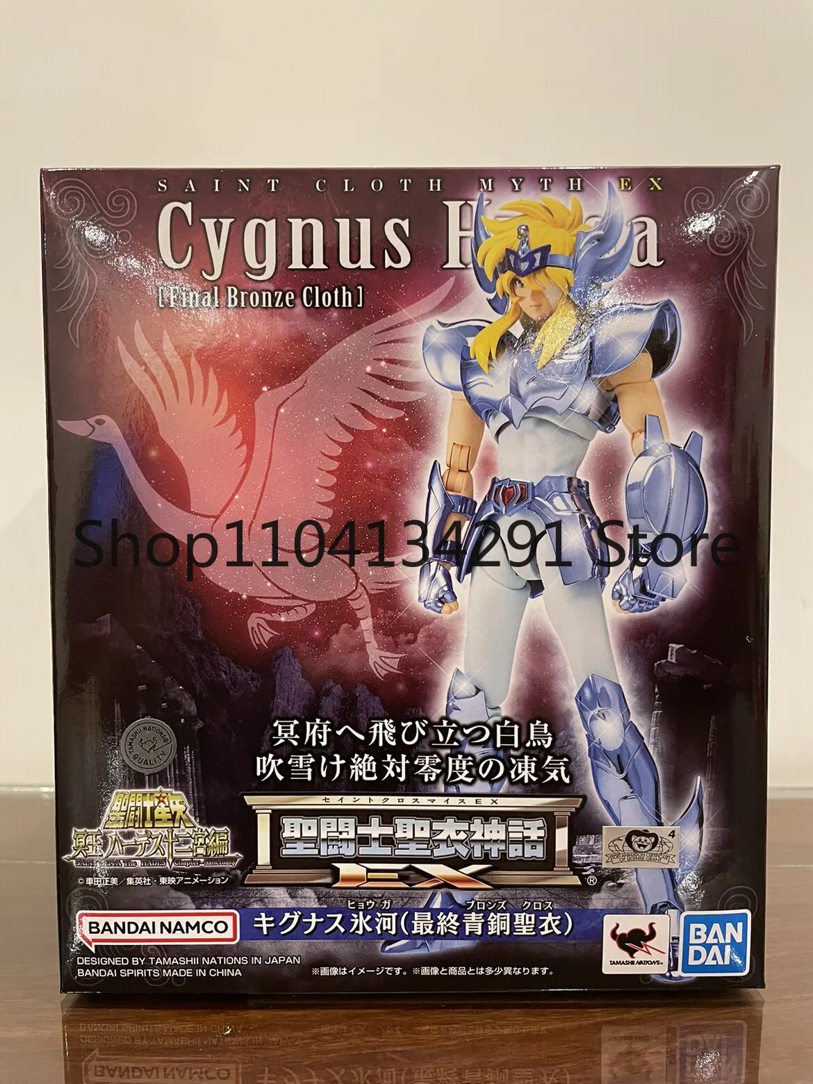 

Original Bandai Saint Cloth Myth EX Saint Seiya Cygnus Hyoga Final Bronze Toy Model Collectible Birthday Gift