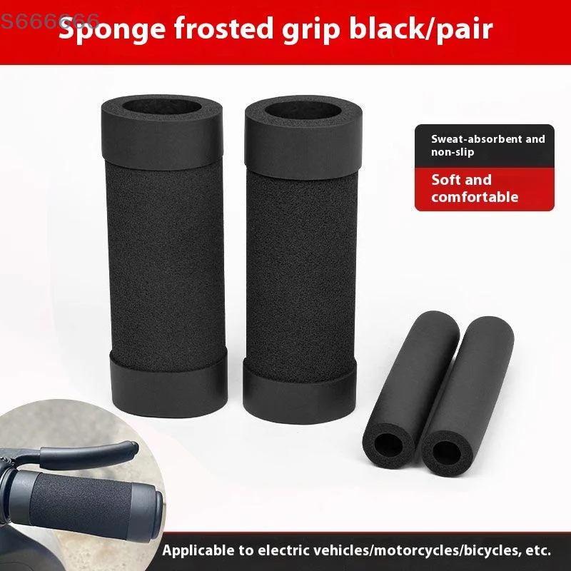 

1/3 комплекта, мягкая противоскользящая крышка на руль велосипеда, скутера, губчатые элементы тормозной ручки мотоцикла «сделай сам»