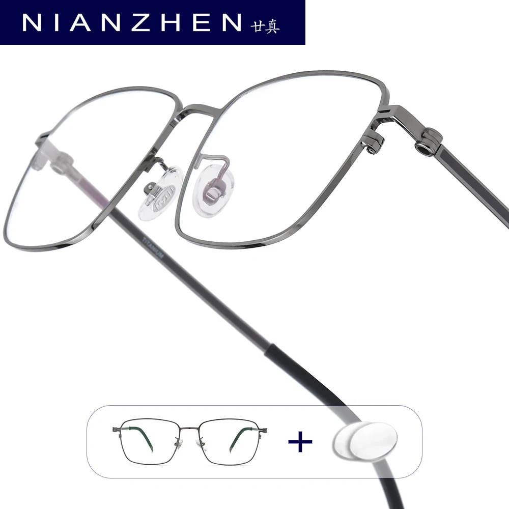 nianzhen-累進処方メガネ女性近視光学レンズ抗ブルー眼鏡男性スクエア眼鏡合金フレーム-8206