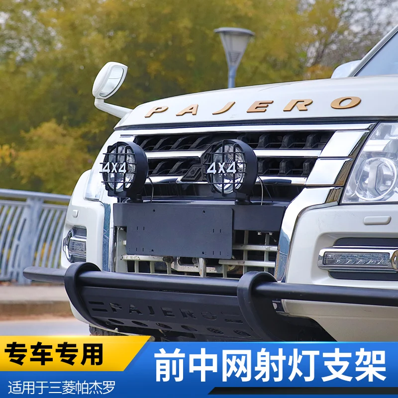 FOR Mitsubishi Pajero V97V93V87 Refitted Pajero Front and Middle Net Spotlights Bracket High Brightness LED Spotlights