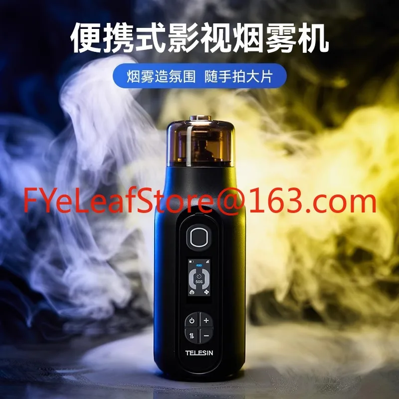 Portable Video Shooting Short Video Smoke Machine Dry Ice Effect Fog Maker