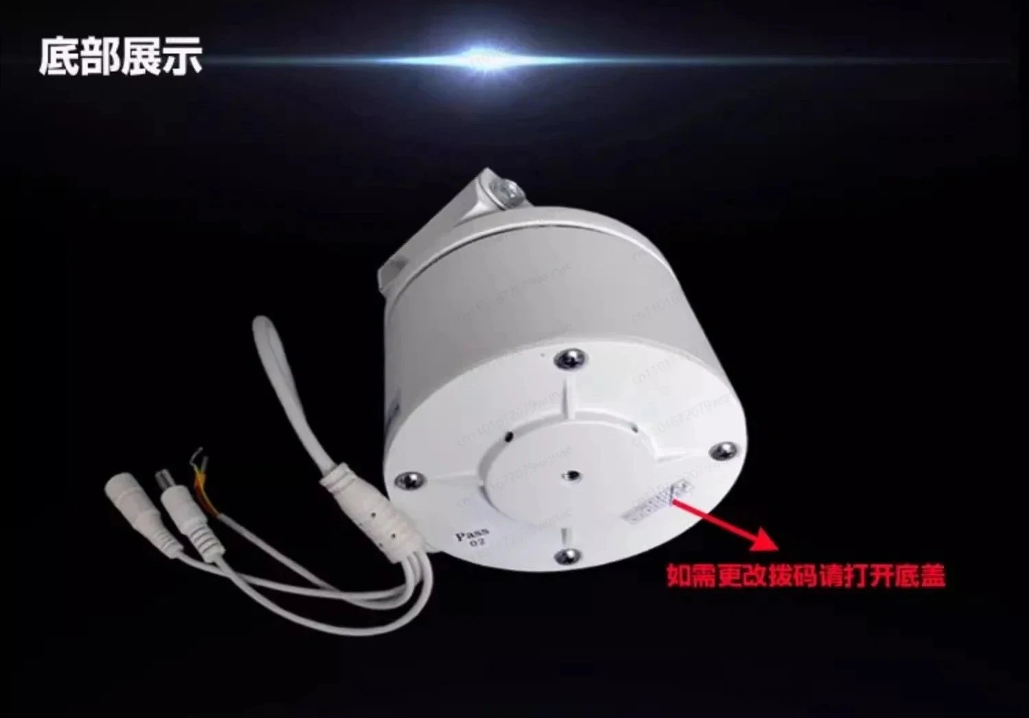 Surveillance Camera Rotating Gimbal Bracket | Outdoor Waterproof with Built-in RS485 Control