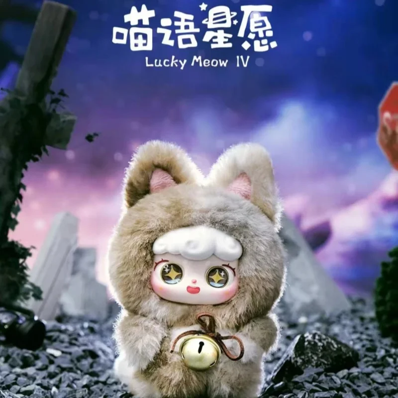 

Кукла Ciaoka на все тело, слепая коробка, кошачий язык, звезда, игрушка желает, модный сюрприз, коллекционный предмет, подарок на день рождения, милый практичный