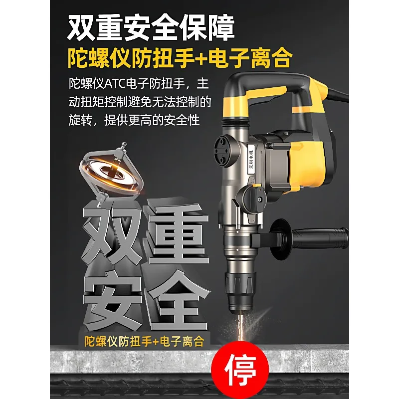 Brushless electric hammer dual-purpose impact drill, hit concrete, high-power industrial-grade electric hammer