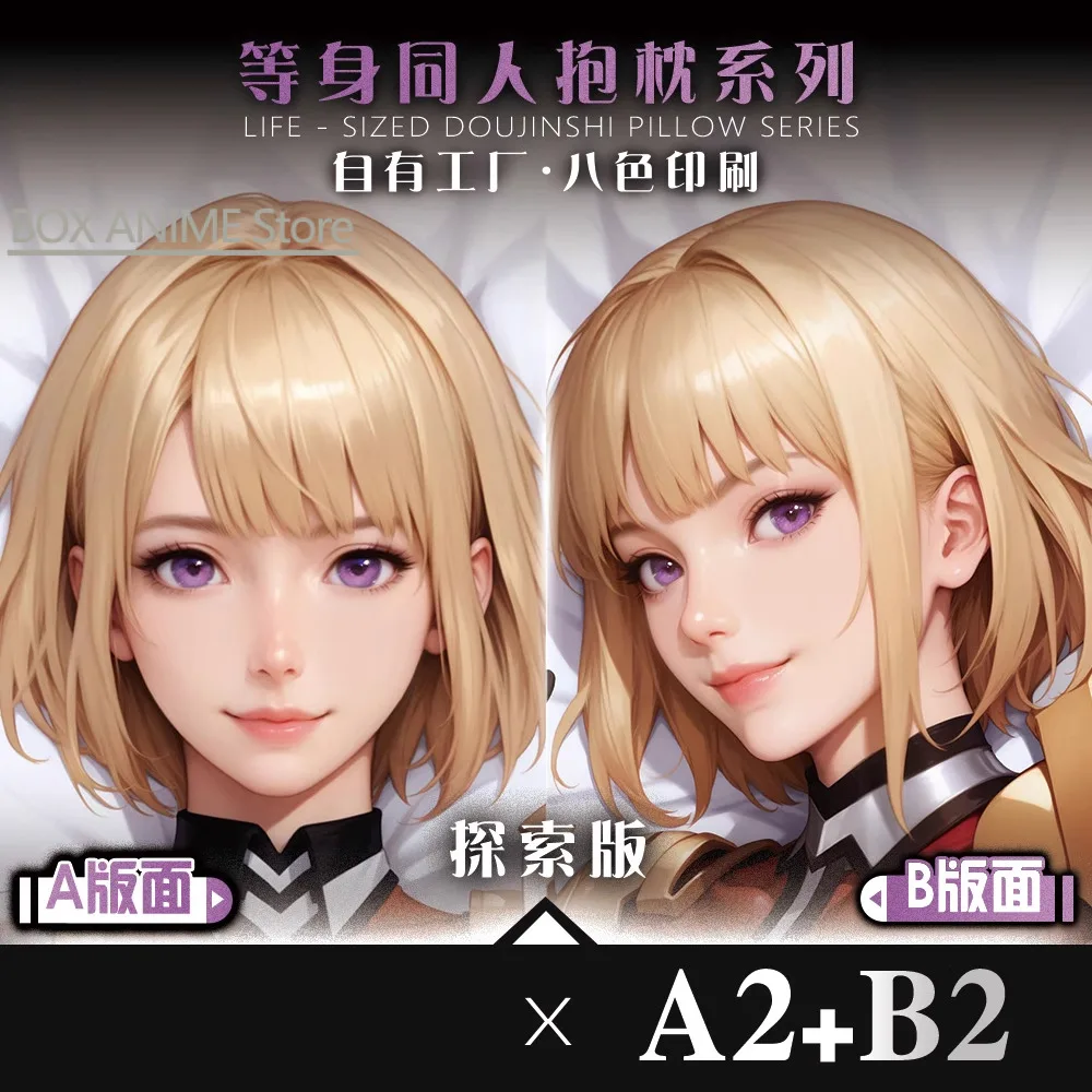 

Honkai: Star Rail Herta Dakimakura Hing Body PillowCase Подушка Otaku Постельное белье Рождественская аниме-игра