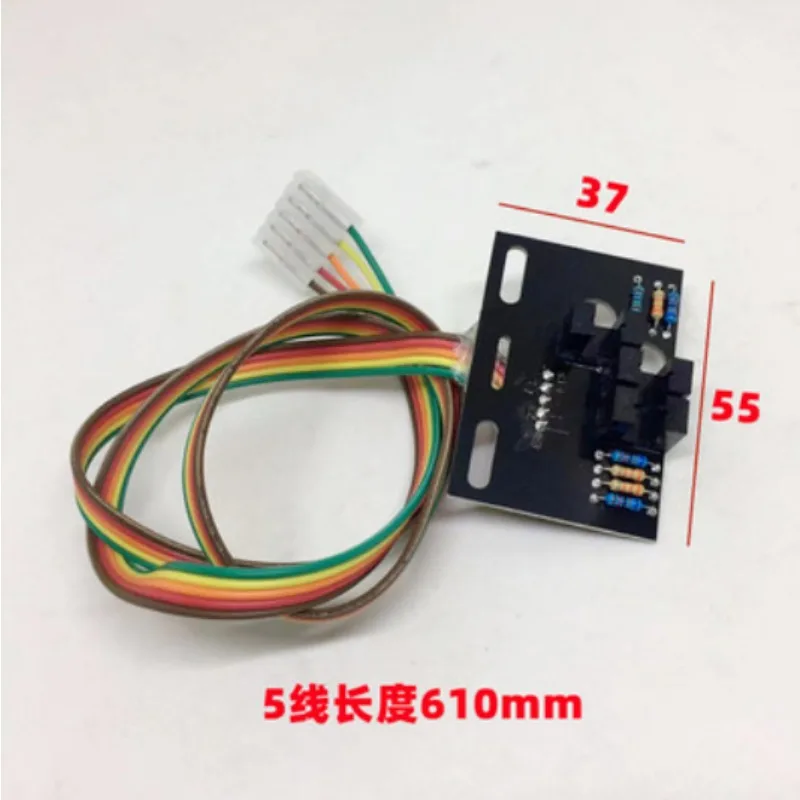 Balancer Accessories Tire Position Sensor Photoelectric Board Computer Board