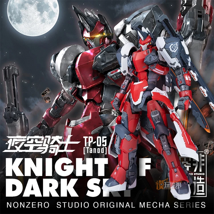 

NONZERO STUDIO 1/100 Model Knight Of Dark Sky Assemble Model Action Figures Transformation Robot TOYS FOR KIDS