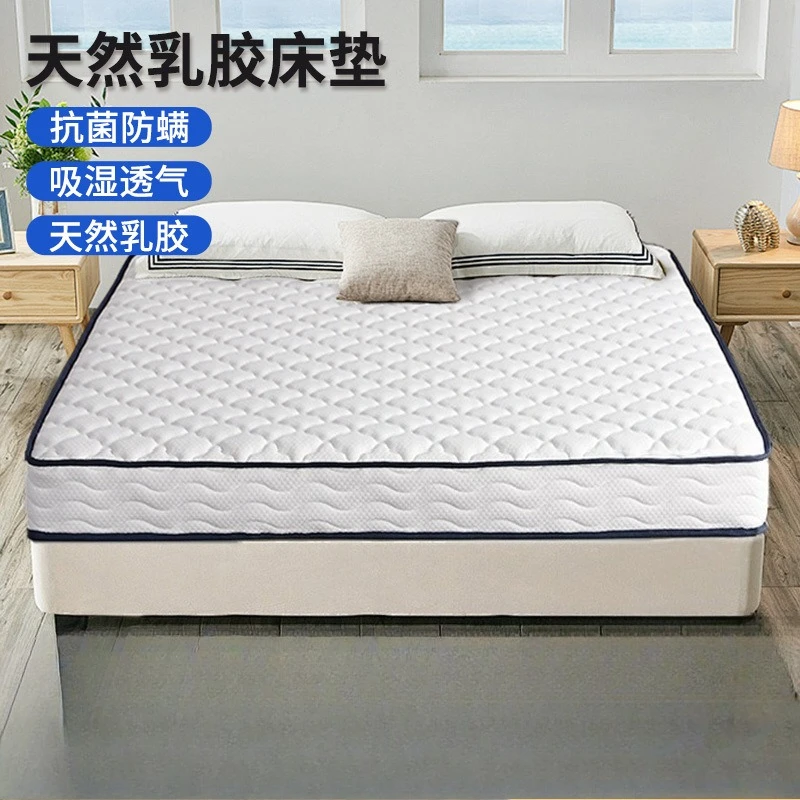 Materasso a molle in lattice naturale borsa indipendente hotel in famiglia casa lattice 1,8 metri 1,5 metri cuscino letto
