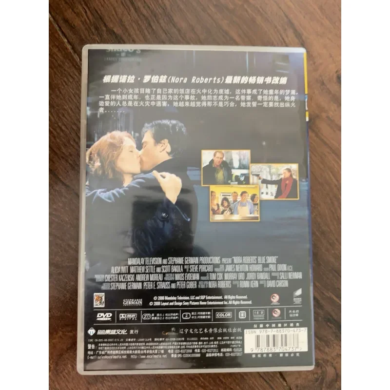 Bao Laobao Genuine Old Movies Blue Smoke DVD Taisheng Culture Genuine Release with Mandarin