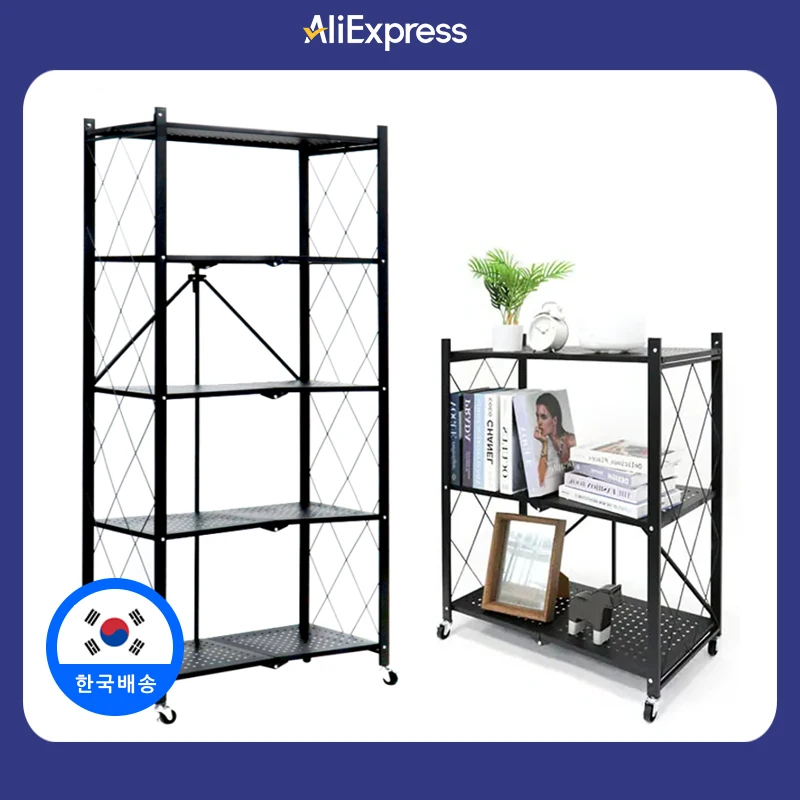Easy Life Estante plegable de un solo toque Estante de almacenamiento de acero móvil multiusos de 3 niveles y 5 niveles