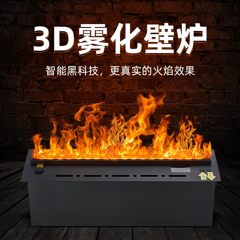 3dAtomization Fireplace TV Cabinet Embedded Steam Fireplace Core Decoration Simulation Flame Humidifier French Fireplace Core