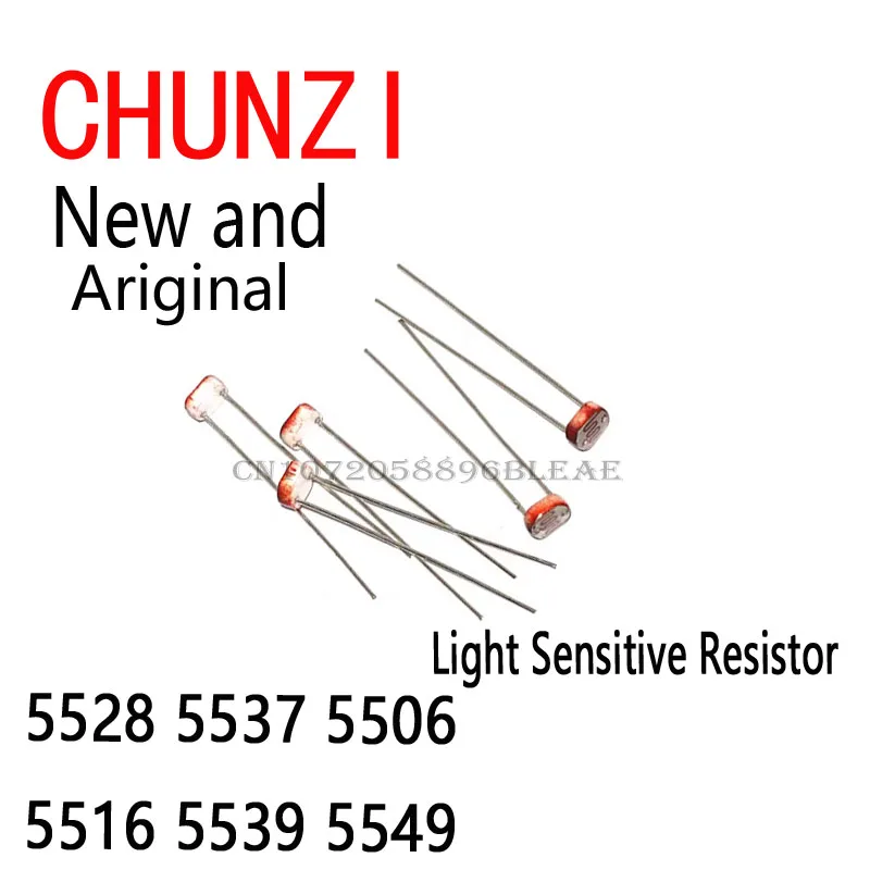 50PCS Ldr Photo Lig… - image