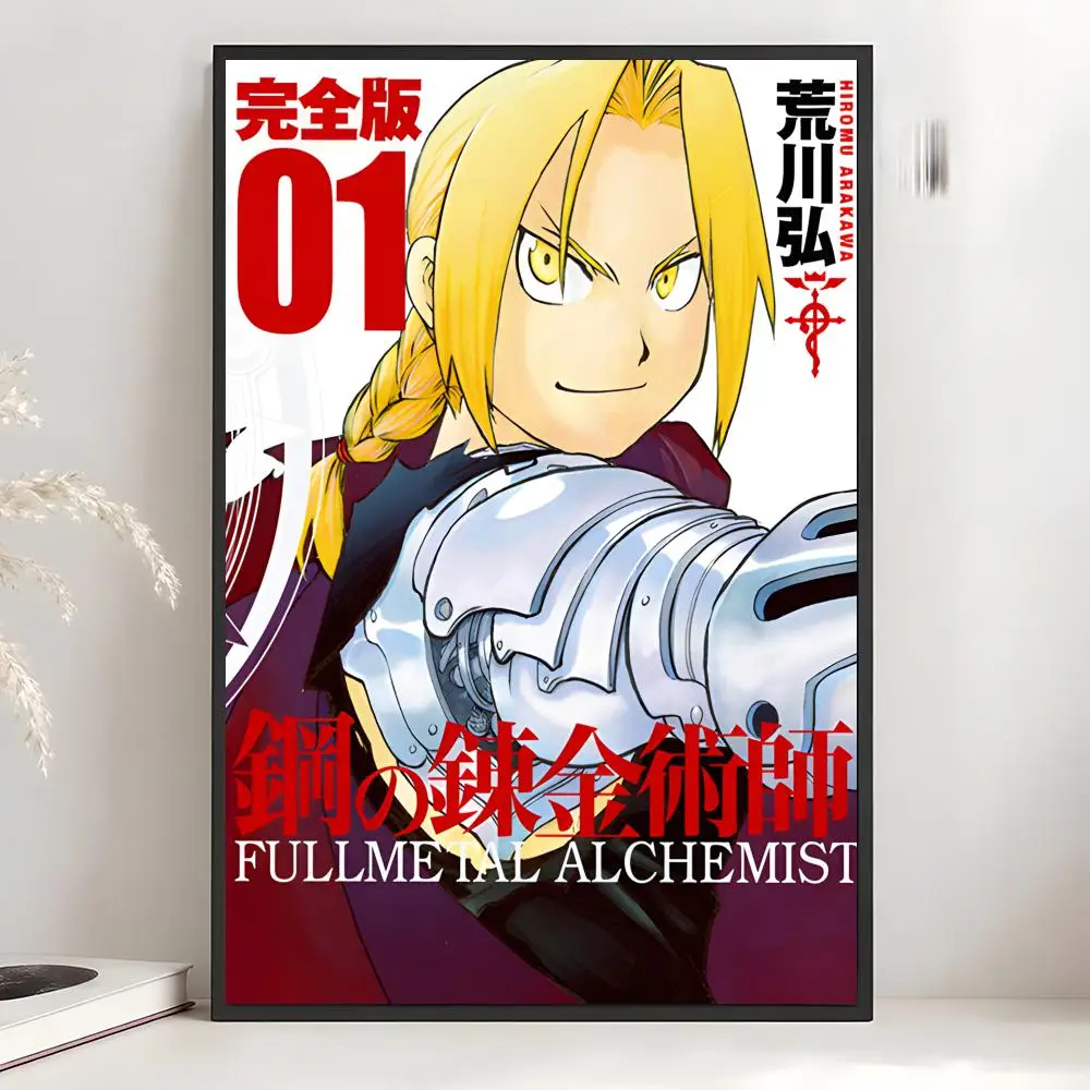 Anime Fantasy F-Fullmetal Alchemist Poster Art Wall Decor, Indoor Outdoor for Collectors