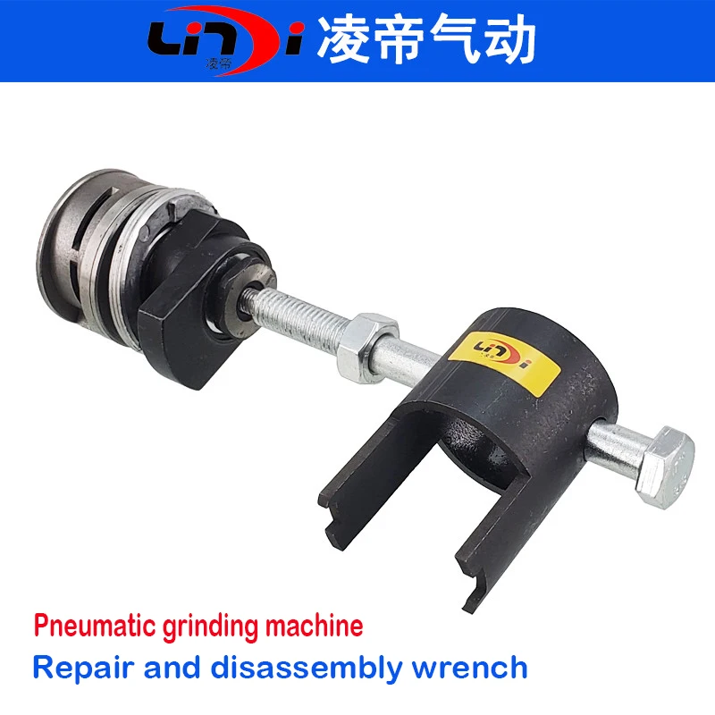 Special disassembly wrench for 5-inch pneumatic polishing machine maintenance, sandpaper machine disassembly wrench, and wrench