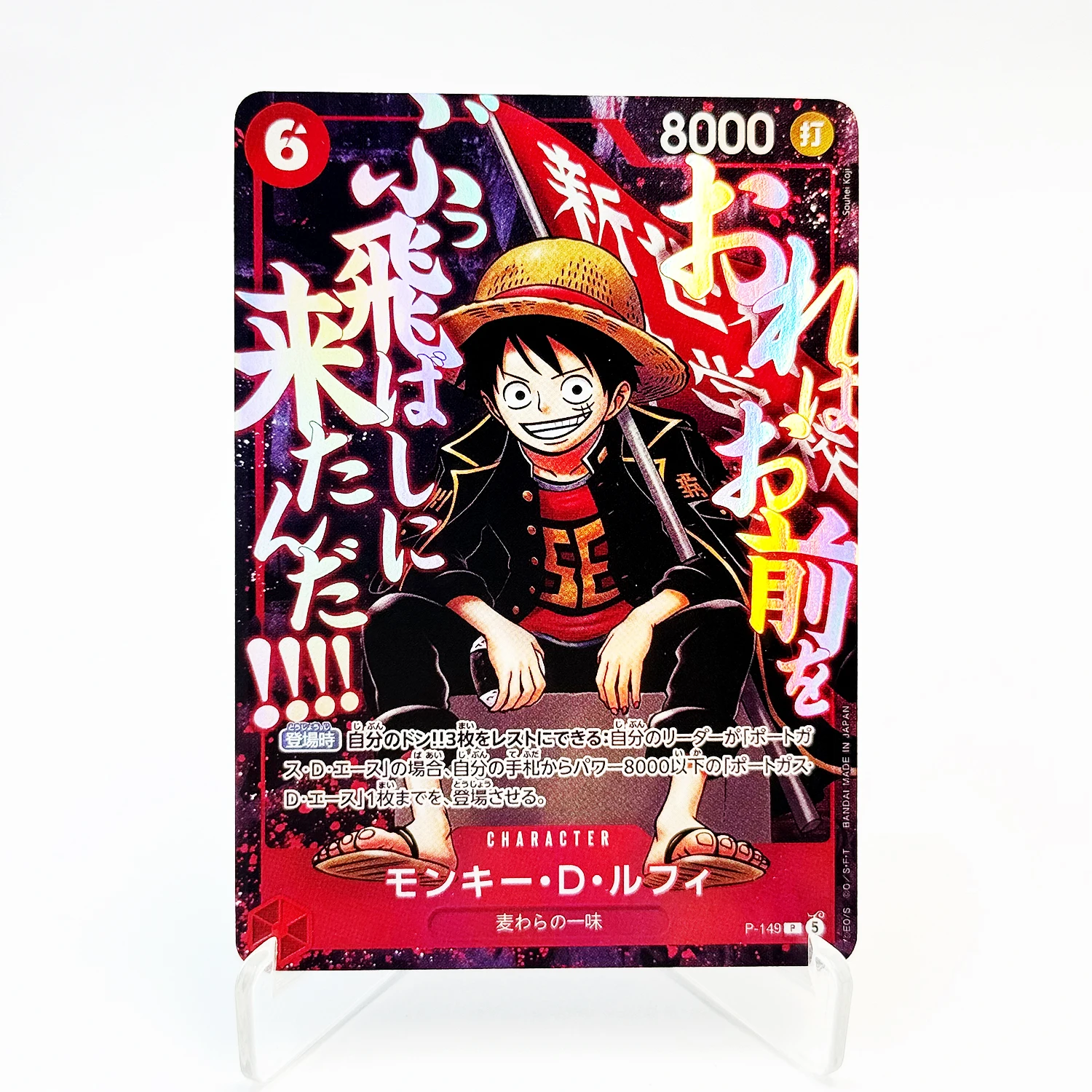 One Piece Card Saikyo Jump Promo 2026 Luffy, Ace & Whitebeard Ultra Rare Exclusive Replica Proxy Rare Anime Collection Cards - AliExpress One Piece Card Saikyo Jump Promo 2026 Luffy, Ace & Whitebeard Ultra Rare Exclusive Replica Proxy Rare Anime Collection Cards - AliExpress