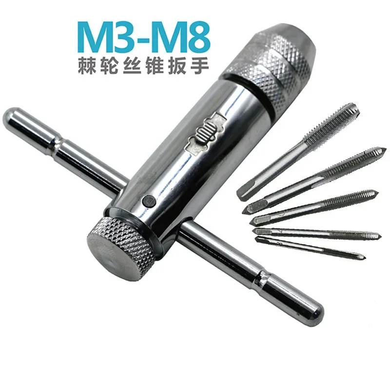 Adjustable Silver T-Handle Ratchet Tap Holder Wrench for M3-M8 3mm-8mm Machine Screw Thread Metric Plug T-shaped Tap