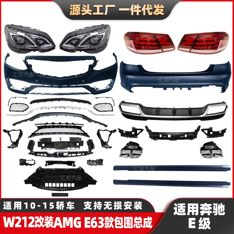 

Suitable for This is applicable to the modification of the front bumper, rear lip and rear throat of the Mercedes-Benz E-Class W