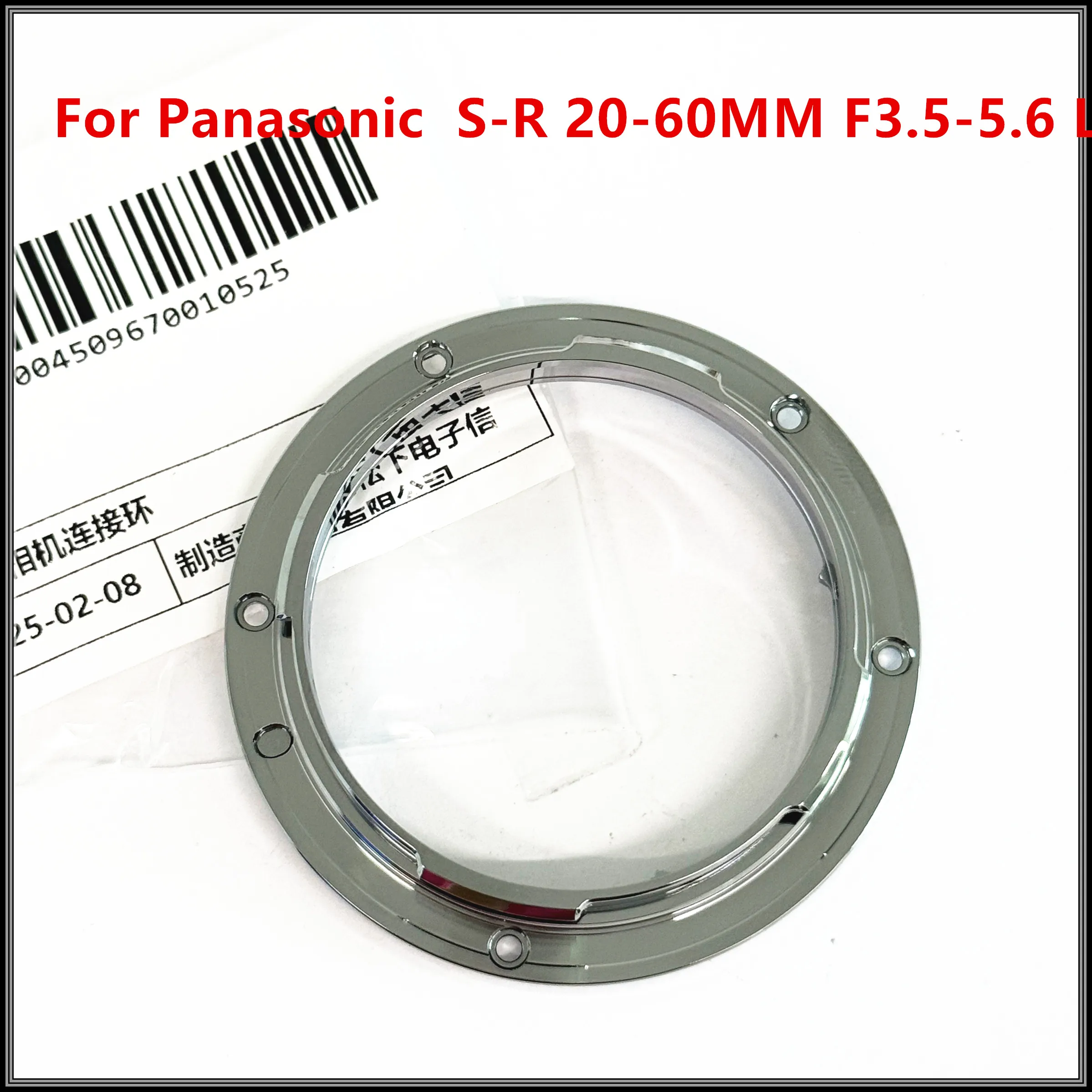 Nuevo lente original tipo bayoneta para Panasonic 20-60MM F3.5-5.6 L S-R2060 DC-S5 20-60, anillo de montaje metálico SR2060, montura de cuerpo metálica tipo bayoneta