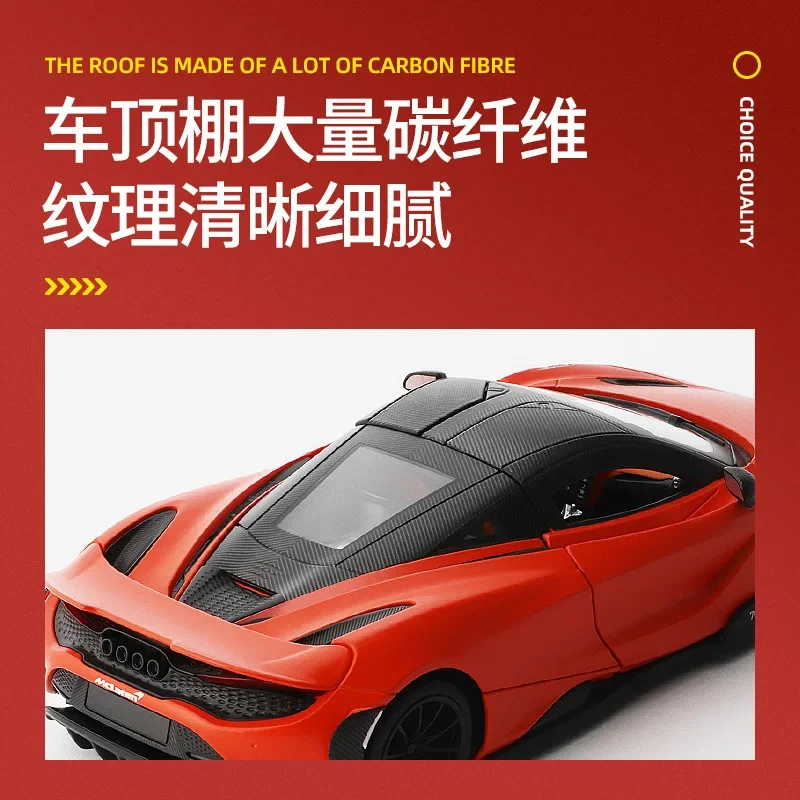 Coche deportivo de aleación 1:24 765LT, modelo de coche fundido a presión, sonido y luz, juguete coleccionable para niños, regalo de cumpleaños