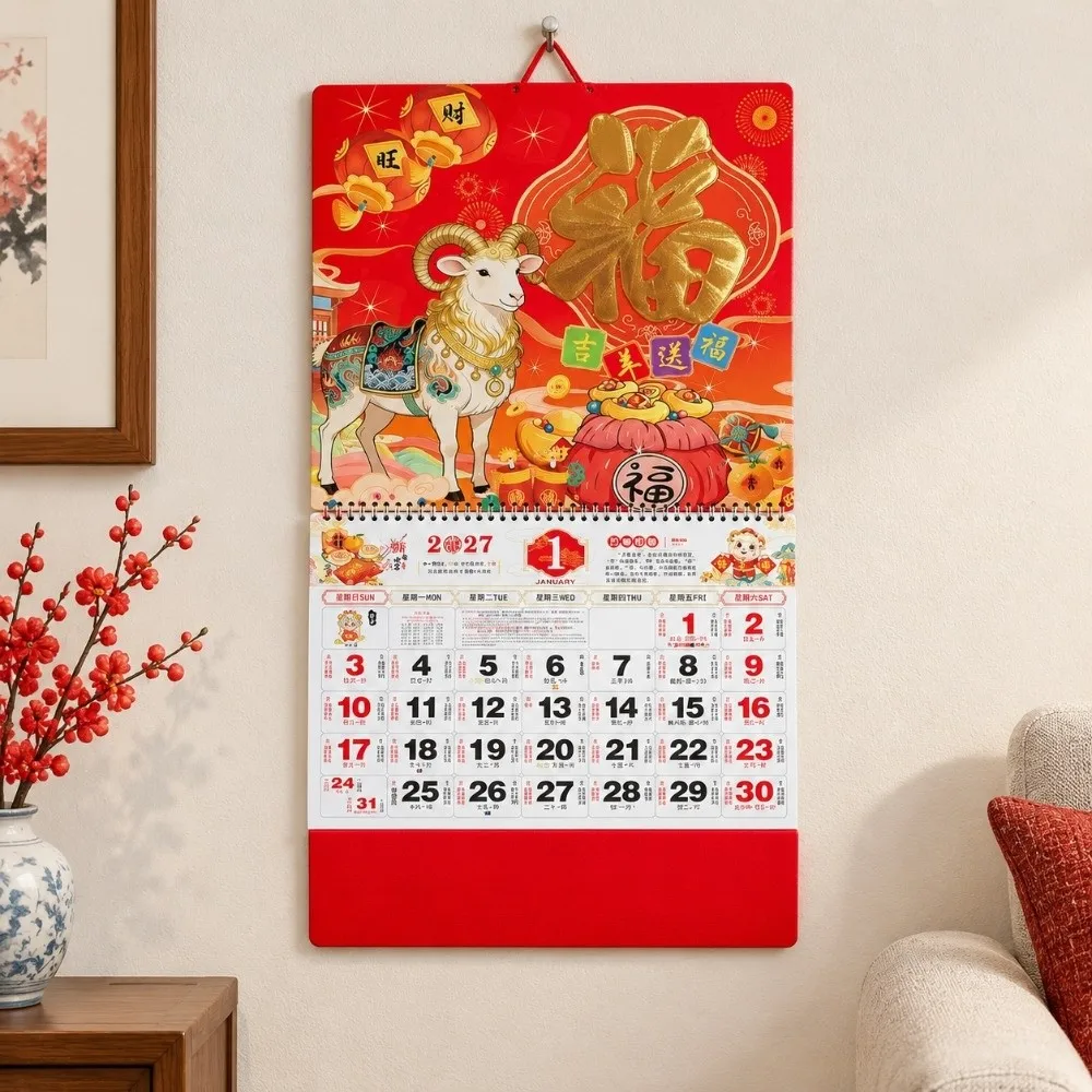 Sheep Pattern 2027 Year of Sheep Wall Calendar Coil-bound Chinese Zodiac Spring Festival Hanging Calendar Blessing Chinese Style