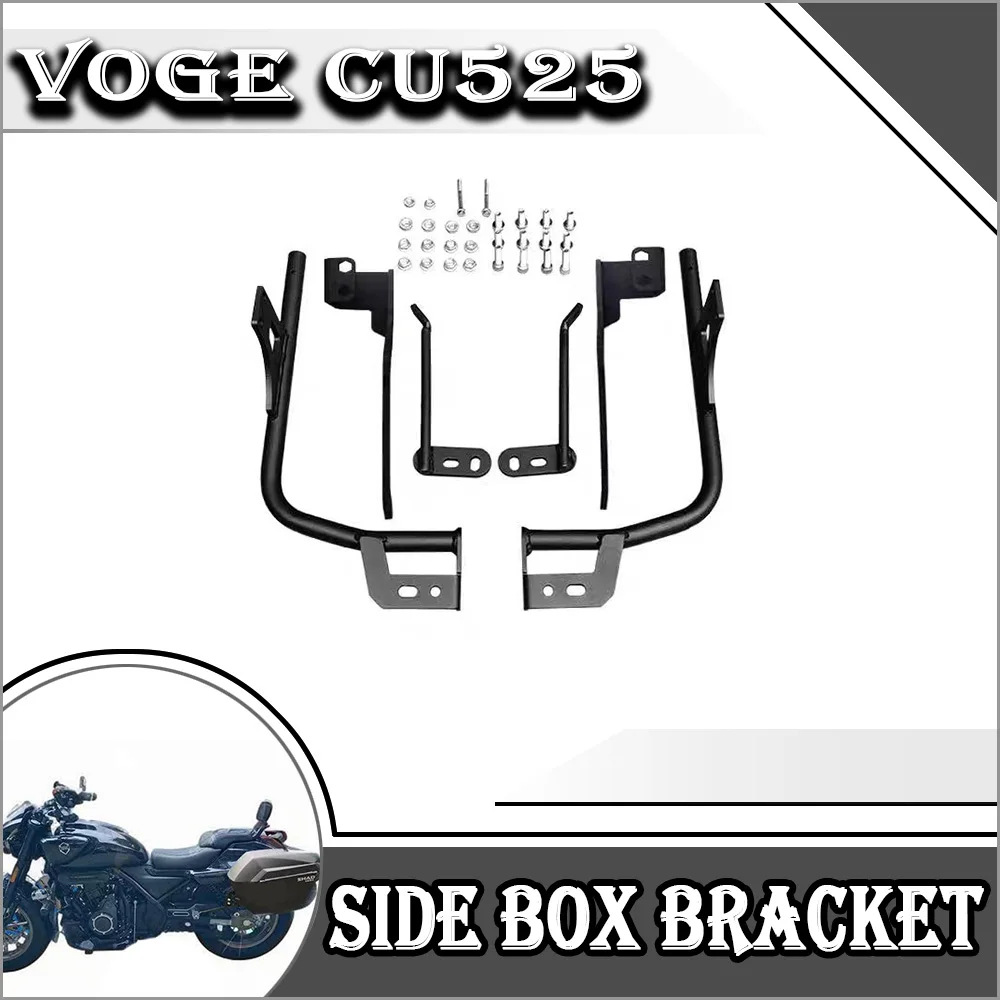 

For LONCIN VOGE CU525 CU 525 LX500-3A motorcycle retro saddlebag side package side bag bracket carbon steel frame accessories C