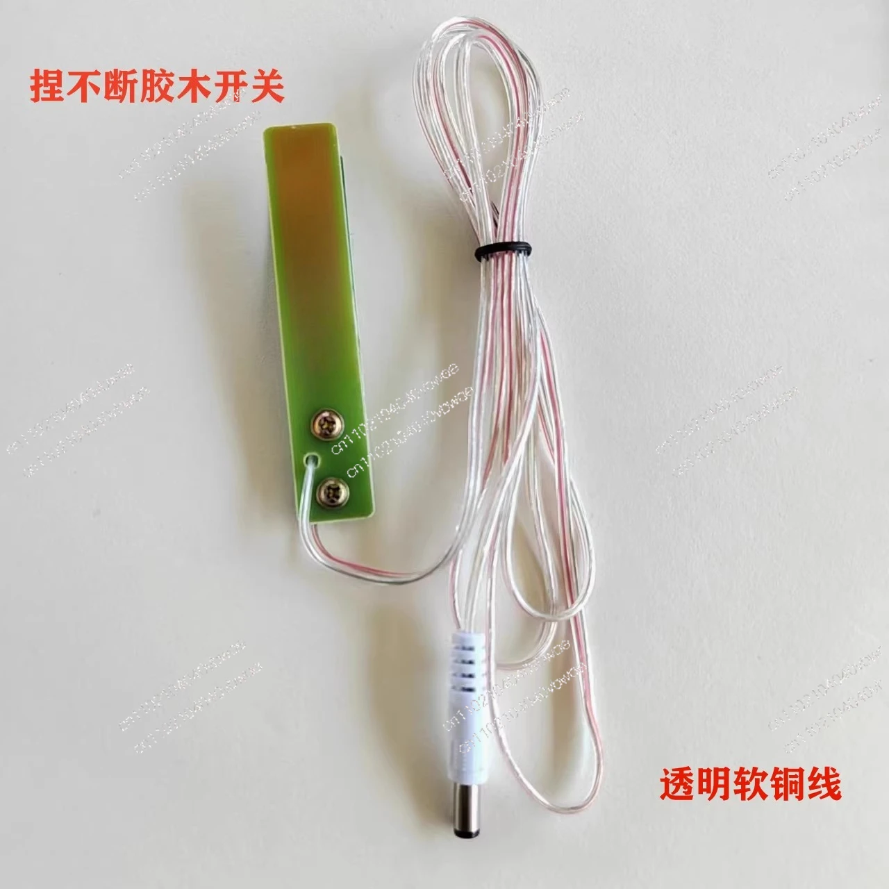 Inverter hand pinch switch DC plug foot switch