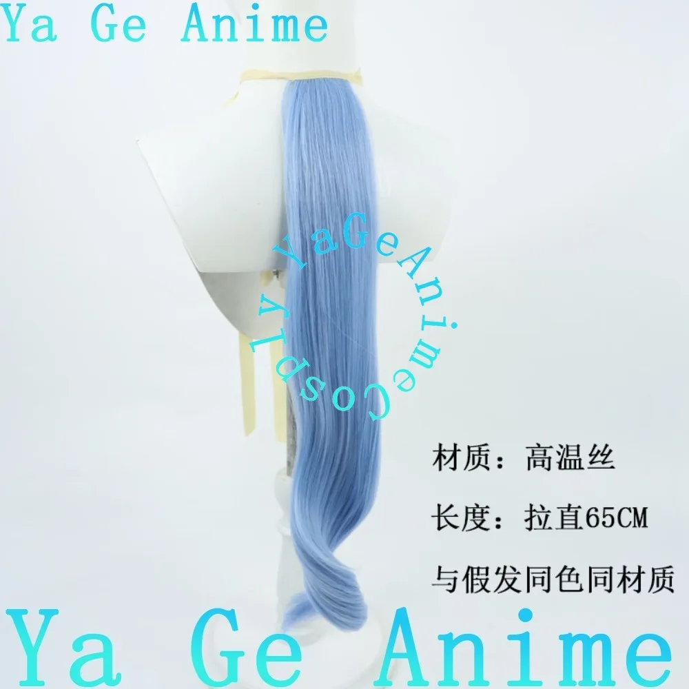 Uma Musume Pretty Derby Case معجزة شعر مستعار تأثيري مع ذيل ألعاب أنيمي هالوين كرنفال حفلة الشعر الاصطناعية مقاومة للحرارة