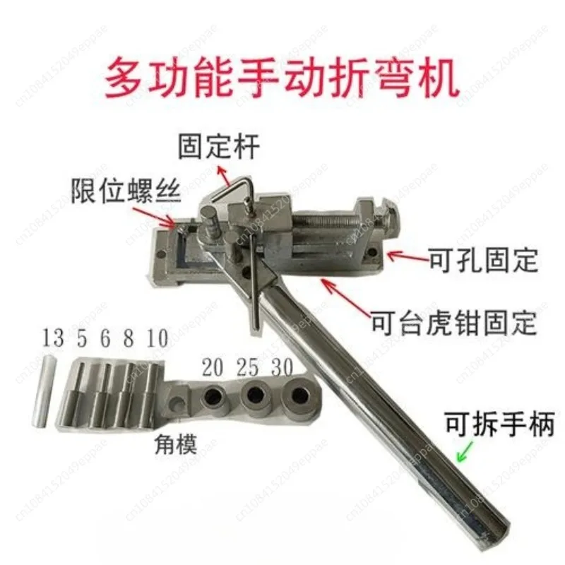 

machine Steel bar hoop flat iron bending artifact Iron art round steel bending machine Multifunctional bending