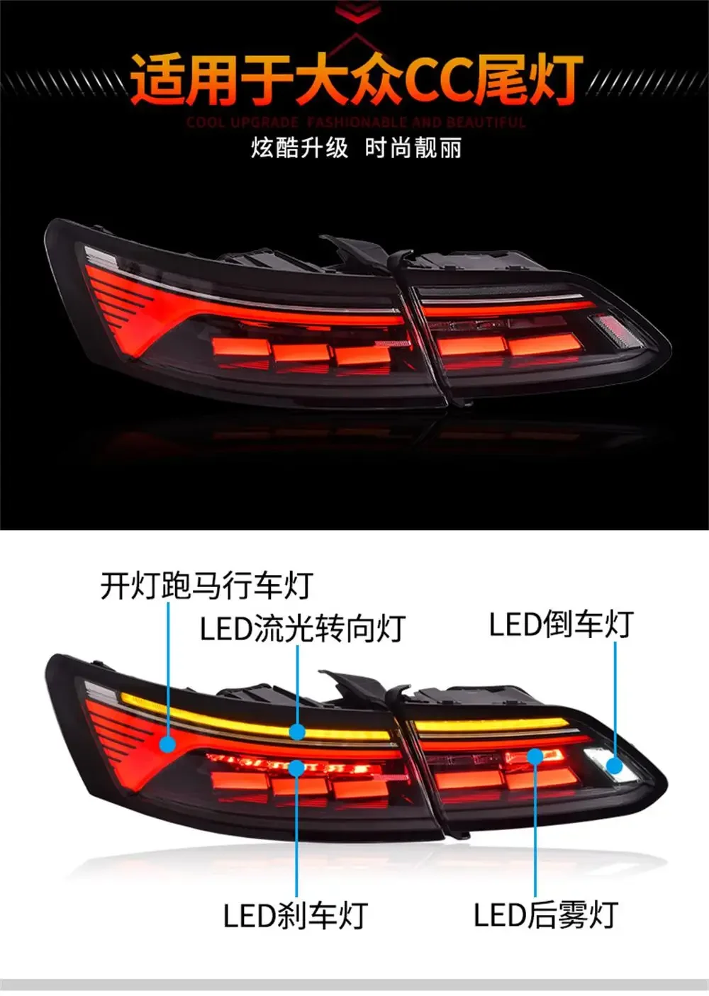 For Volkswagen CC Tail Light Assembly ARTEON 2018-2023 CC Modified Dynamic Running LED Running Water Turning Tail Light Assembly