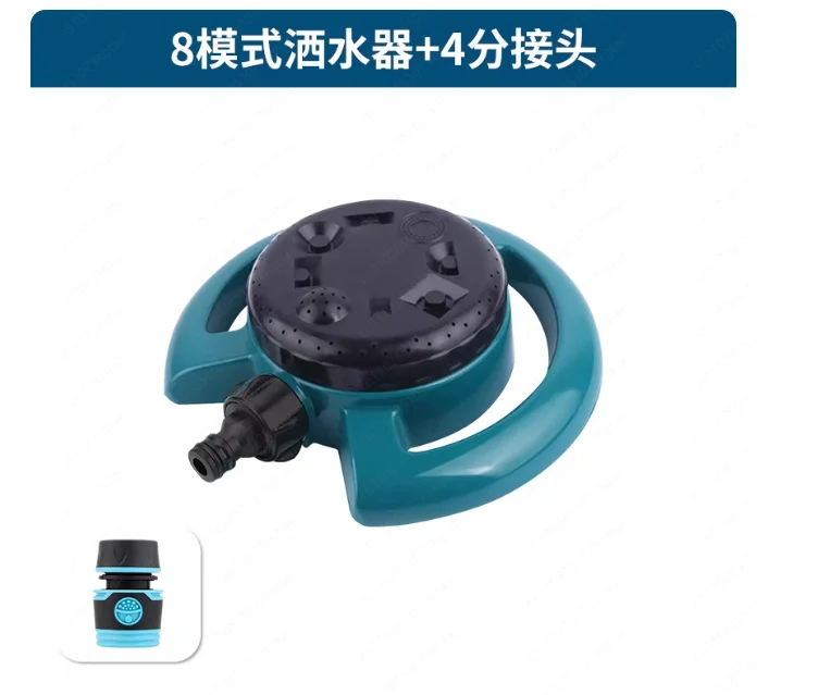 

8 Modes Sprinkler + 4 Split Joint Garden Lawn Automatic Watering Sprinkler Spray Garden Patio Irrigation System