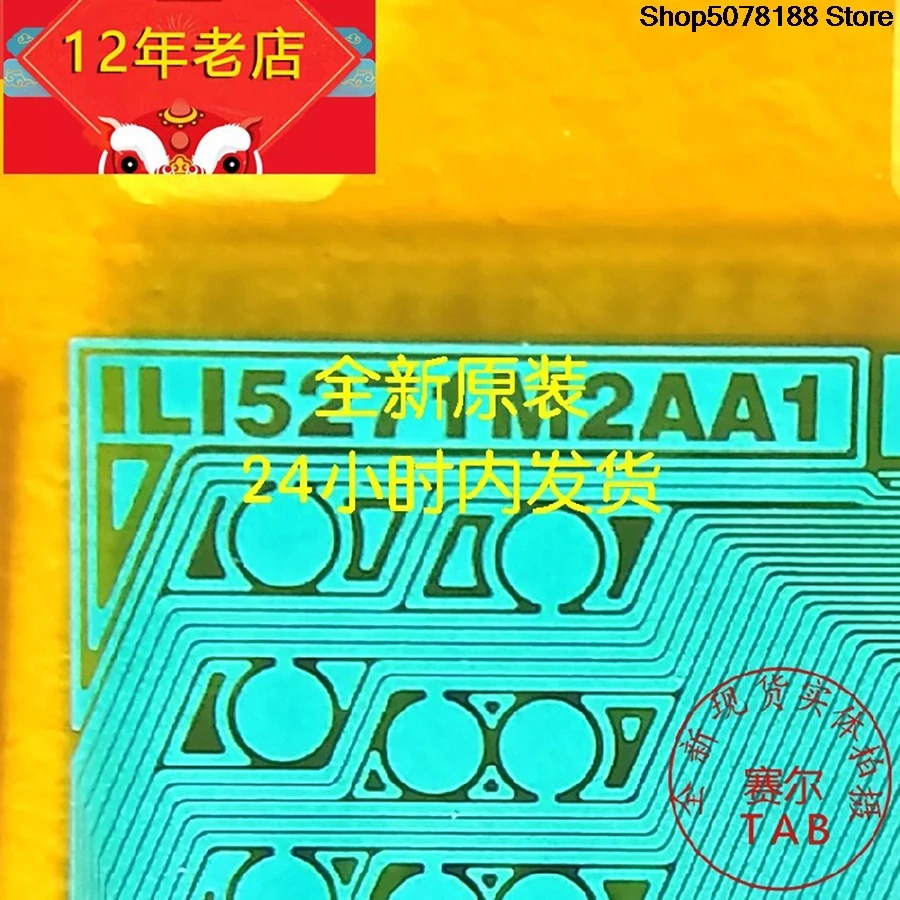 ILI5271M2AA1   LCD chip TAB module  ILI5271BM2AA2