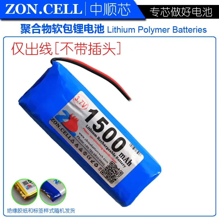 CK-ポリマーリチウム電池、学習機、ナイトトラフィックレコーダー、3.7v、1500mah、102050