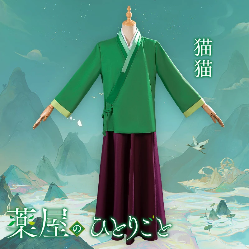 

Customisation Novel Comics Character Maomao Cosplay Green Costume Full Set Ancient Customs Clothing