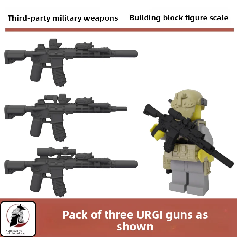 Third-Party Compatible Military  Figure Blocks URGIAR Rifle Weapon Equipment Accessories High-End Special Forces Toy Blocks