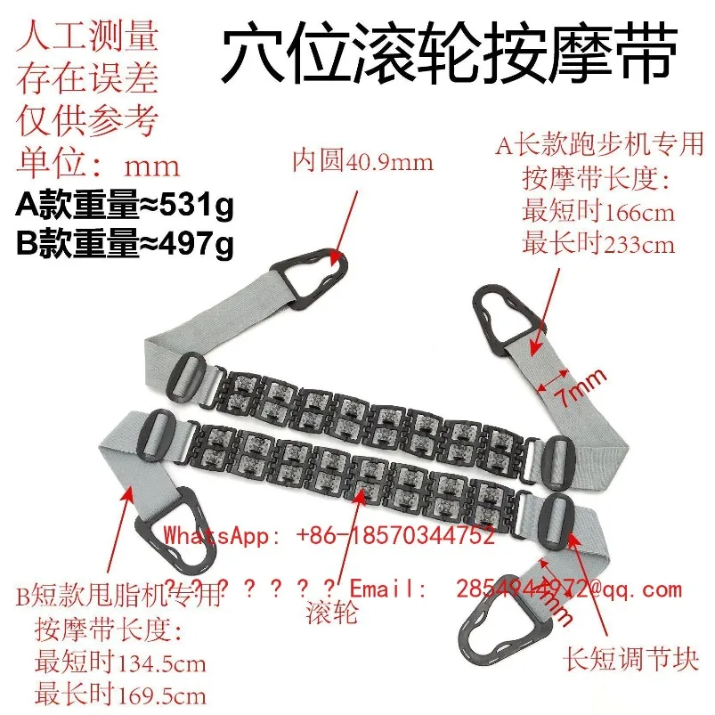 2026   Treadmill Universal Extended Massage Roller with Acupoint Massage, in Stock and Ready To Ship