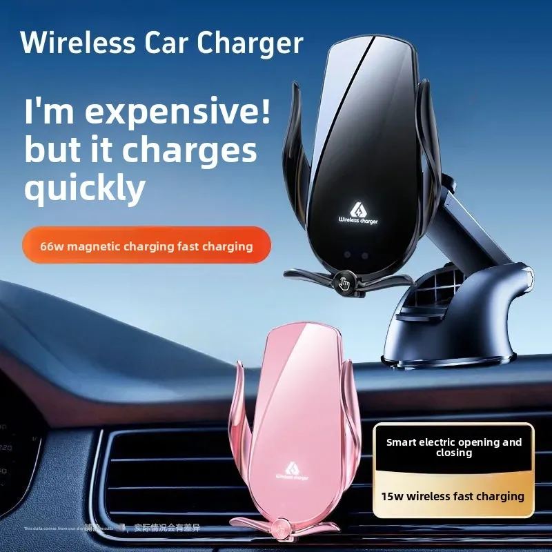 for Car Magnetic Wireless Charger Fast Charging Intelligent Induction Phone Holder Mount Automotive Accessories