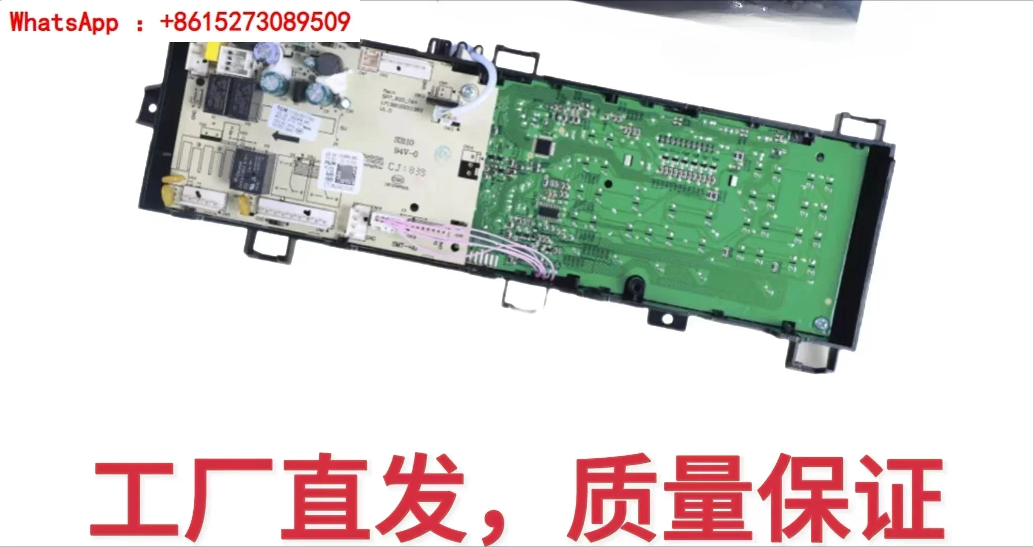 Suitable for Swan drum washing machine motherboard computer board 17138100022785 control board complete list