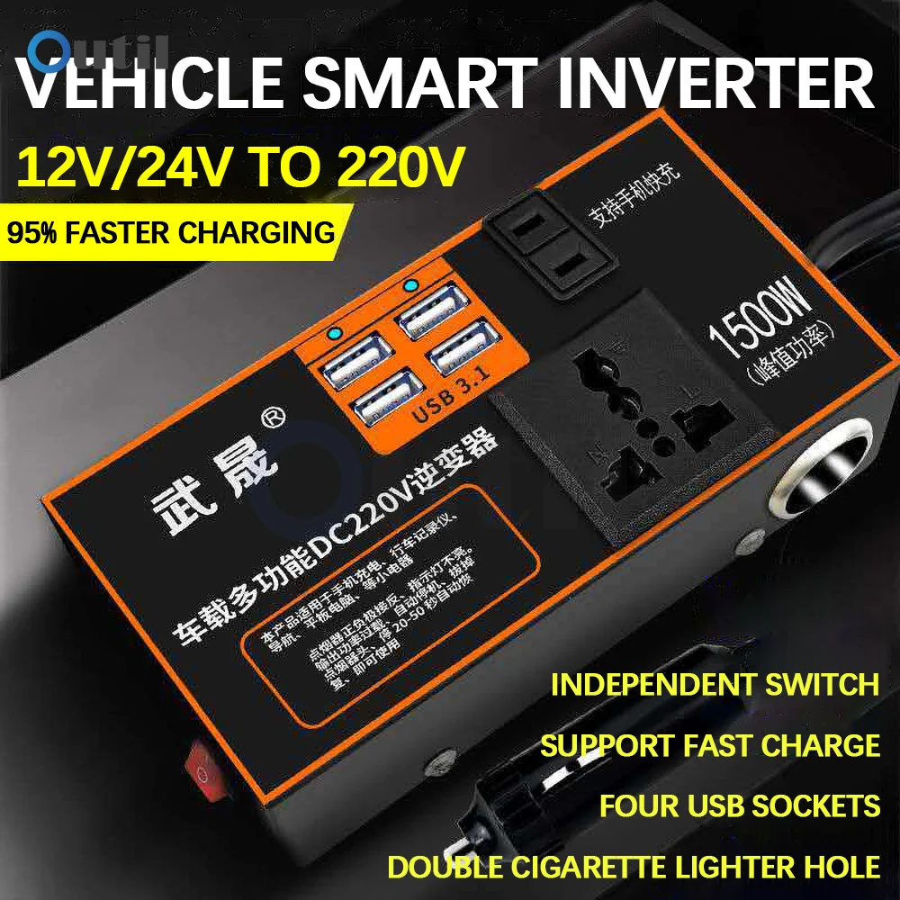 1500W High Frequency Voltage Peak Power Inverter DC-AC 2V 24V To 220V Car Universal Car Inverter Multiple Protections Inverter