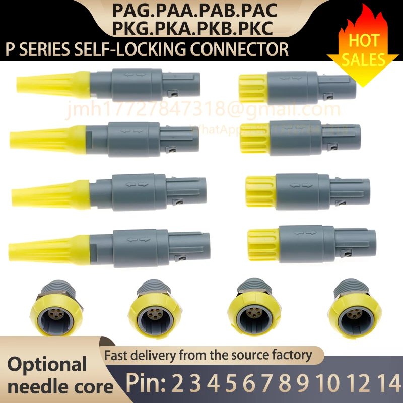 1P yellow plug (PAG0°, PAA40°, PAB60°, PAC80°); PKG0°, PKA40°, PKB60°, PKC80° socket; 2-14 pin push-pull locking plastic connect
