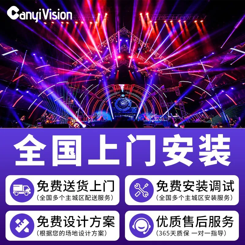 Embedded COB light white LED surface light conference room bar KTV wedding stage performance 100W fill light